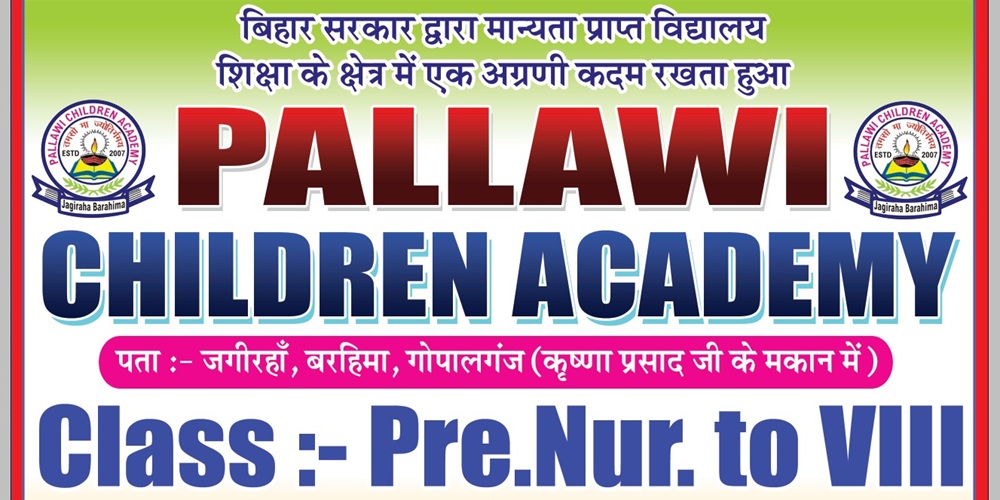 Banner : Pallawi Children Academy